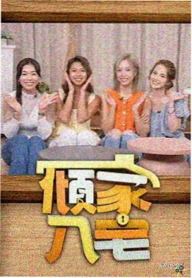 剧场版动画观测指数榜更新资讯配图