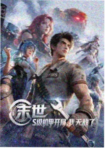 好看的日本动漫电影作品观测详情图
